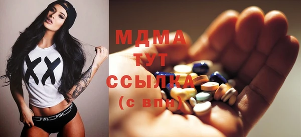 MDMA Армянск