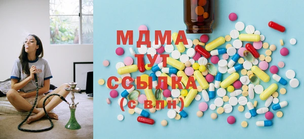 MDMA Армянск