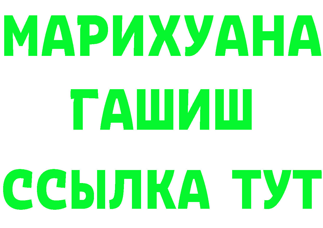 Кетамин VHQ зеркало площадка гидра Игра