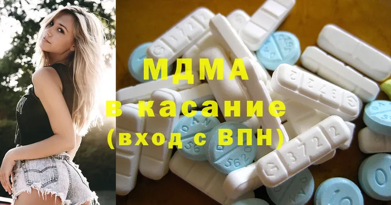 MDMA VHQ  как найти закладки  Игра 